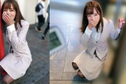 【素人】るいささん（28才）ブライダル系企業勤務・絶頂回数:約12回。街中リモバイ、これぞ究極羞恥…！