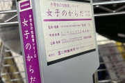 ハードオフにエッチビデオ売ってたw