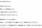 【悲報】レイプ被害者の証言、あまりにも生々しすぎる…