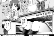 【フル無料】みみっこ・ぱんでみっく！（単話）hitomi