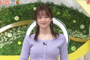 【画像】テレ東・森香澄アナのデカパイたまらねえええええ