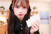泉ももか｜風俗通いが彼女にバレてぶっこ抜きお仕置き搾精セックス