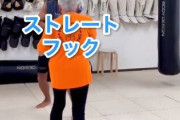 【衝撃】80代でキックボクシング始めて6年のお婆さんwwwwwwwwww