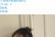新しい与田祐希が刺激的過ぎる！胸元の透け感がセクシーなUTBグラビアのオフショット画像が大反響！