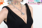 【画像】三吉彩花さん、生おっぱいを大サービス