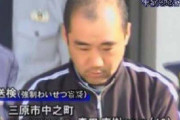 【超狂気】JSに性的暴行して懲役30年、森田被告の犯罪内容が狂ってる