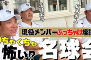 【野球】巨人・坂本勇人が本音激白　出場機会が減り「さびれていってる感じする」　代打からの守備は「マジで嫌やったわ」