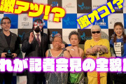 身長142センチのレスラーがリングに上がる…低身長症の「こびとプロレス」が新団体旗揚げ