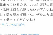 【証拠あり】声優の東山奈央さん、性格も天使だった！！！！！