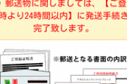 【画像】アダルトサイトで完全に詰んで人生終了したｗｗｗｗｗｗｗｗｗｗｗｗｗ