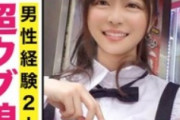 【画像】言うほどこのＡＶ女優ハシカンに似てるか？ｗｗｗ