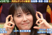 【画像あり】浜辺美波さんの指使いがえち過ぎるｗｗｗｗｗｗｗ