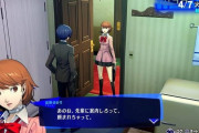 【悲報】ペルソナ3Rワイ、ゆかりっちでしこりっちしまくる