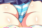 5年前俺「ｴﾛソシャゲきっしょ。誰がやってんだこんなの」