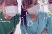 【エロ動画 個人撮影】 TikTokで女子〇生の「ノーブラ乳揺れチャレンジ」が流行ってしまうｗｗｗ