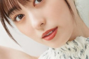 まいんちゃんこと福原遥(24)、フォトブックの画像が大人すぎるww朝ドラ「舞いあがれ！」ヒロインが凛とした美しさを披露！過去の写真集水着カット有