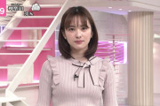 【画像】news everyの河出奈都美アナのおっぱいイイぞ