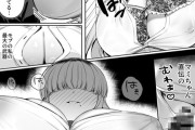 【エロ漫画】負けヒロインだと思っていたメカクレ巨乳JKが好きな男の子と両想いだと分かってイチャイチャエッチしまくっちゃう♡
