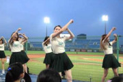 【動画】球場のチアガールがえちえちすぎる件ｗｗｗｗｗｗｗｗｗｗｗｗ