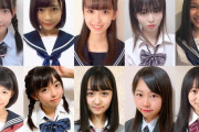 【画像】“日本一かわいい女子中学生”を決める「JCミスコン2019」ファイナリスト10人が決定！　お前らどれがいい？