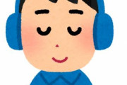 【閲覧注意】"人の心を壊す"催眠音声『メリーさん ver1.5』って知ってる？