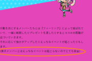 【悲報】人気エロゲメーカー「このエロゲにゲイは登場しないのでとても安全」ゲイは危険なのかと大炎上wwww