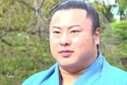【悲報】「暴力ともいえるぶつかり稽古を食らわせ、倒れると顔面を蹴り上げた」　イケメン力士「翔猿」の凄絶パワハラ