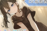 【マッサージ・耳かき・応援】おしごとねいろ アンコール 〜エステティシャン編〜【CV.花岩香奈】