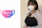【人妻エロ動画】　とにかく淫乱なGカップ爆乳人妻！NTR交尾の気持ちよさに本能爆発！