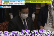 【えぇ】東山・ｿｰｾｰｼﾞ・紀之さん「覚えてございません」「したかもしれないし、してないかもしれない」