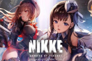 【悲報】NIKKEのチェンソーマンコラボ、ダメそう…