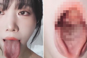 【動画】韓国美女配信者「ベラソニ」の無修正口マ●コ、めちゃくちゃ気持ち良さそうだと話題にｗｗｗｗ