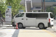 “刃物所持”少年に行方不明届　商業施設で女性死亡(2020年8月30日)