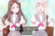 キミとアイドルプリキュア♪　プリメロ学園デビューwwwwwwwww