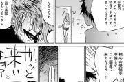 ちょっとギャグ要素のあるエロ漫画でしか抜けなくなってしまった?