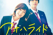 ツイッタラー「最近のサブカル邦画、こういうタイトル表記多すぎじゃないですか？」2万いいね