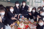 【画像】陽キャ女子高生の昼休みの過ごし方wwwwww