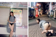 【画像】変態女さん、原宿で露出してしまう