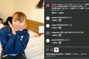 【悲報】体操・宮田笙子の飲酒喫煙問題、擁護派が多すぎる件