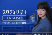 【動画】多部未華子さんが“ミルクタンク化”！？ 新CMのはち切れバスト進化が大注目！