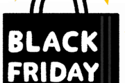 【朗報】Amazon、全てを過去にする"ブラックフライデー"のページを開設！！
