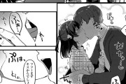 【エロ漫画】年上のイケメンに憧れるJ○ちゃんがSNSで見つけたイケメン男性にメッセージを送ったら返事がきて会うことになりホテルに入って初体験しちゃう！【エロマンガ：キタコレ】