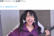【動画】可愛すぎるベーシストが話題にwwwwwwwwww月野もあの演奏に絶賛の嵐！！！水着グラビア画像あり