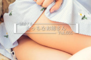 男を勃たせる…誘惑するえっちなお姉さんのエロ画像 Vol.555