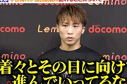 【ボクシング】井上尚弥、次戦に中谷潤人を招待　大橋会長「来るべき日に備えて」　来春に夢対決、尚弥も使命感「着々と進んでると」