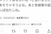 【悲報】婚活女子 「あの、男は勘違いしないでほしんですけど、婚活女子ってみんな“男が嫌い”です。