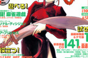 【画像】1998年のヱロゲ雑誌ｗｗｗｗｗｗｗ