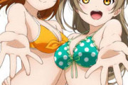 なぜラブライブの公式水着イラストはあんなに工ッチなのか？