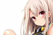 【悲報】Fateのイリヤちゃん、不良少女になるwwwwwwwwww