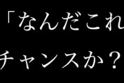 陽キャ「人生たのしー！w」 ワイ「ほーいw(視力を取り上げる)」